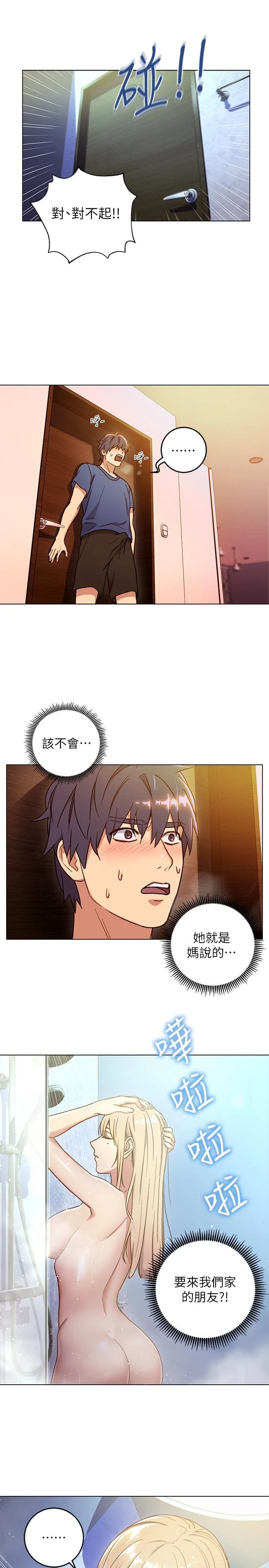第 5 张