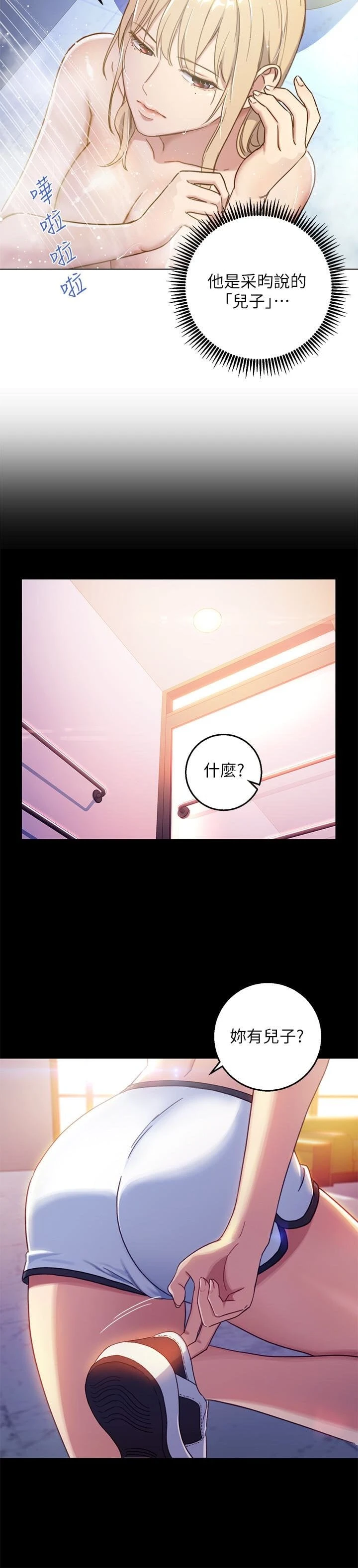 第 6 张