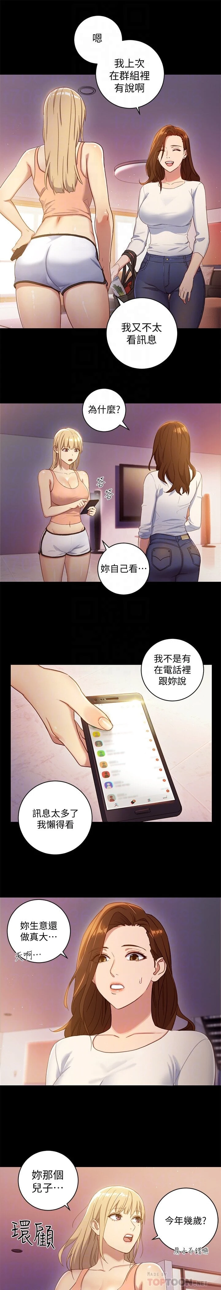 第 7 张