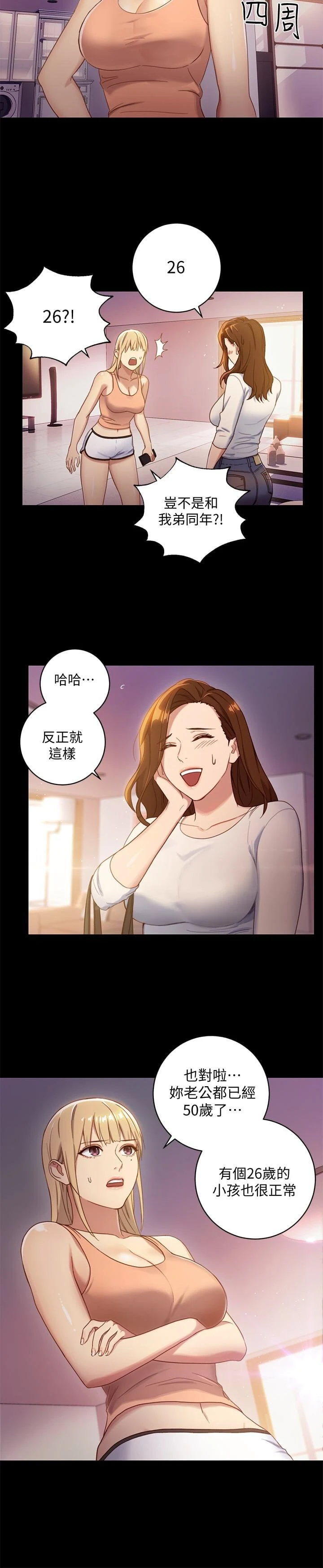 第 8 张