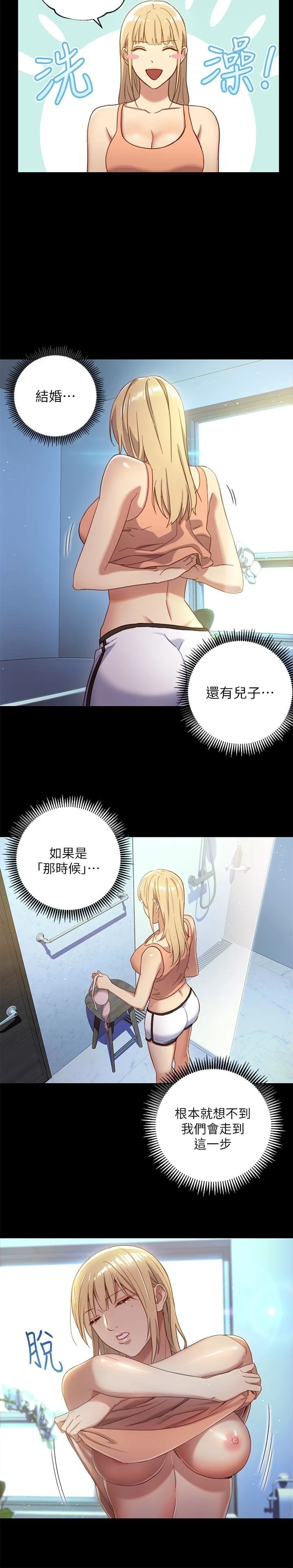 第 10 张