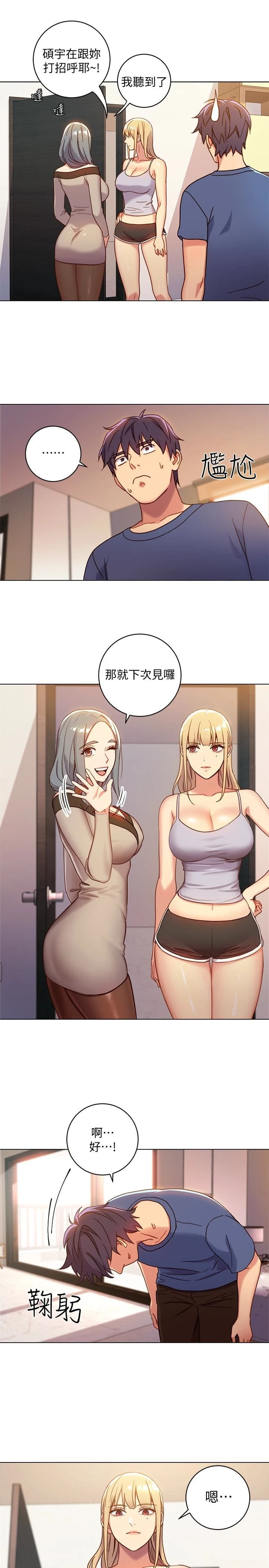第 4 张