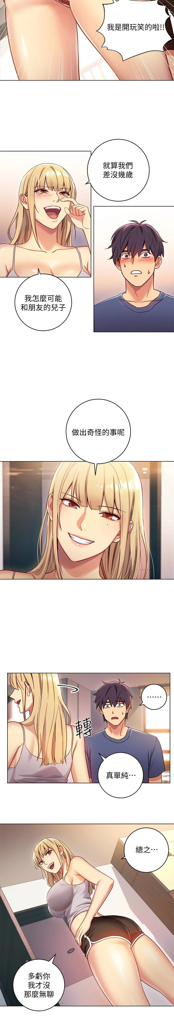 第 10 张