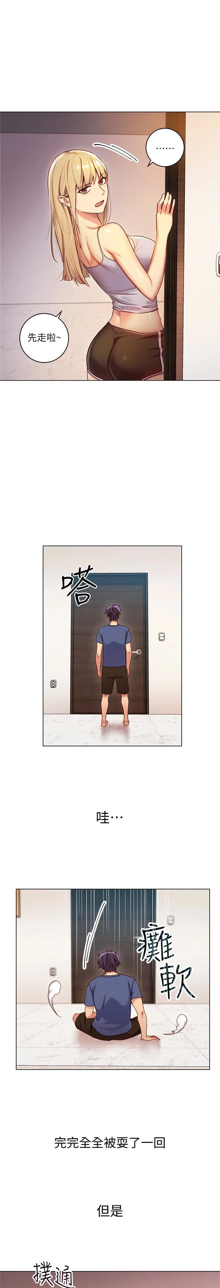 第 12 张