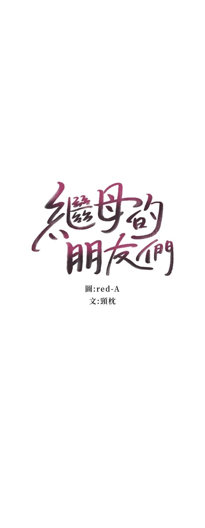 第 3 张