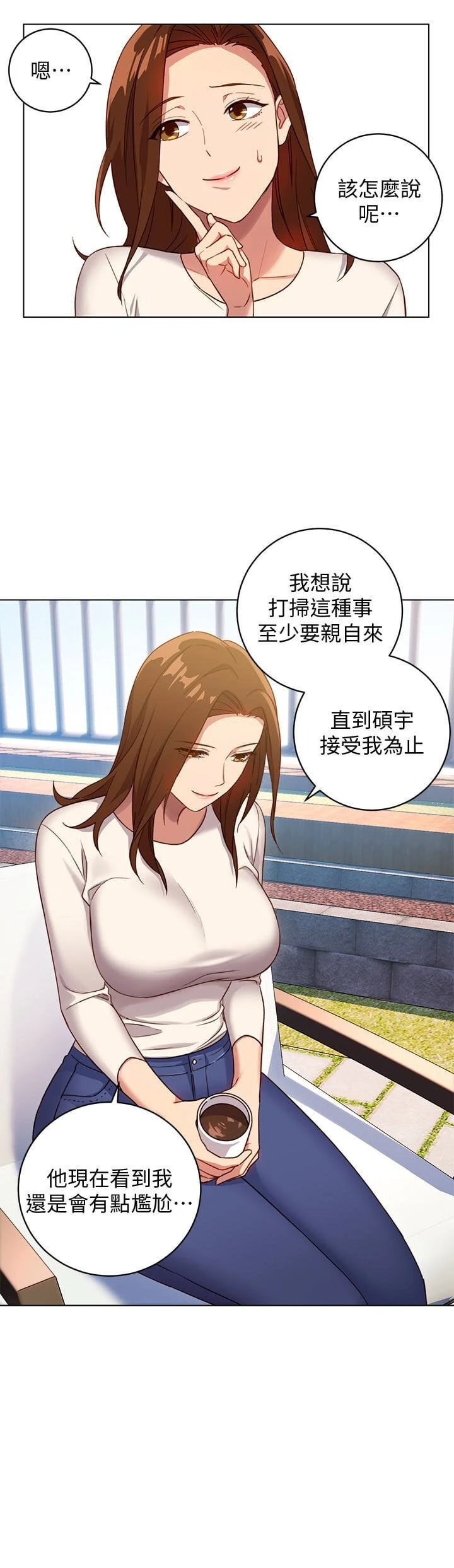 第 8 张