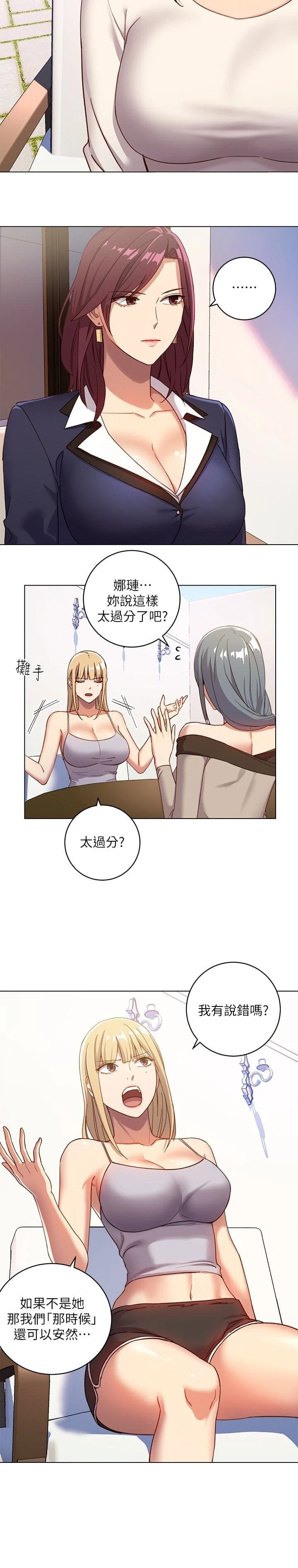 第 12 张