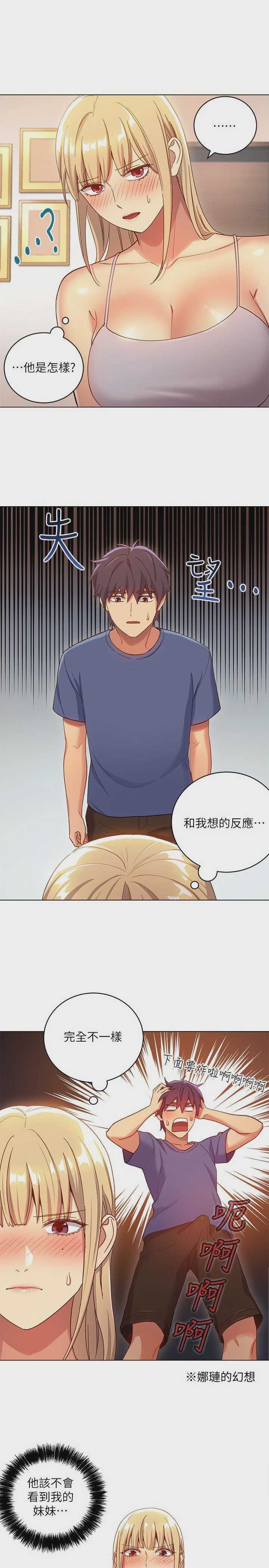 第 4 张