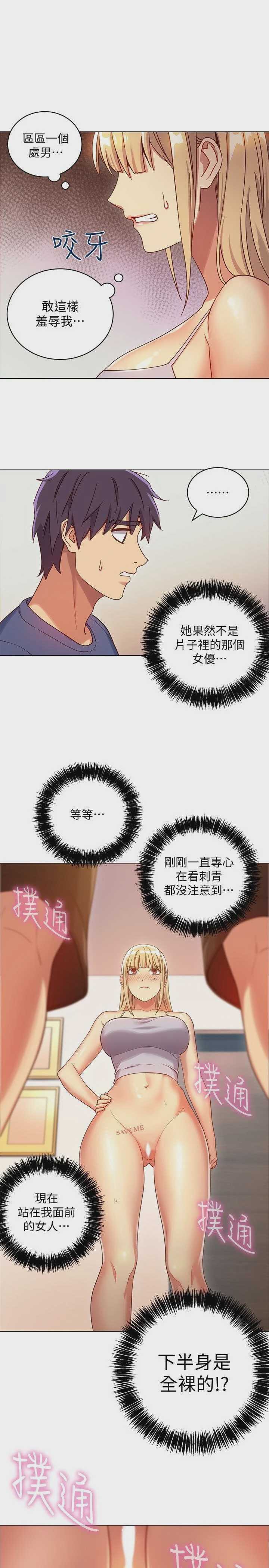 第 6 张