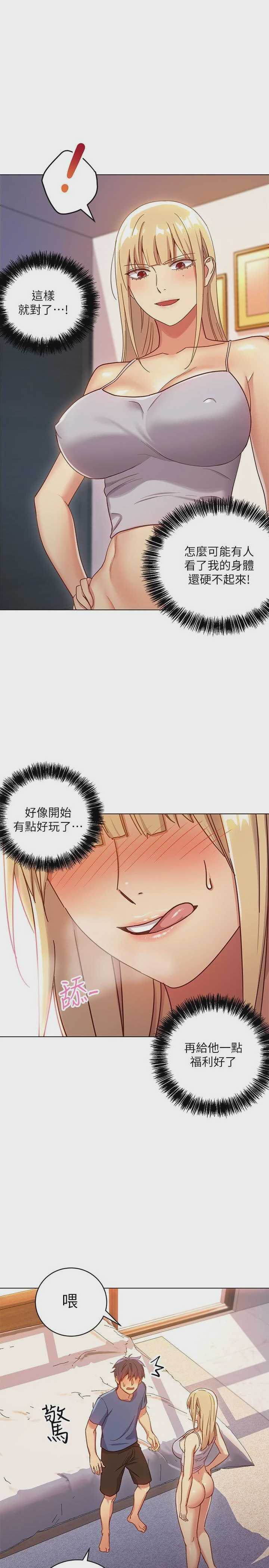 第 8 张