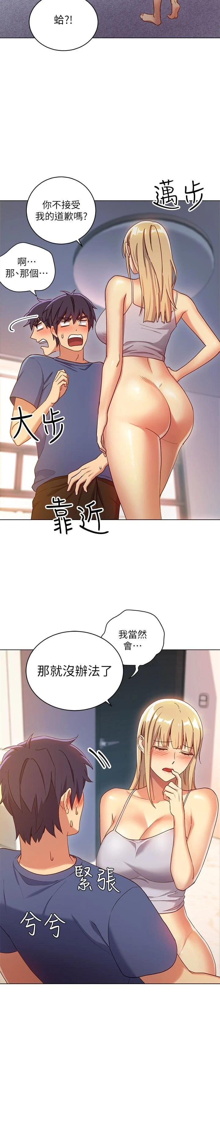 第 9 张