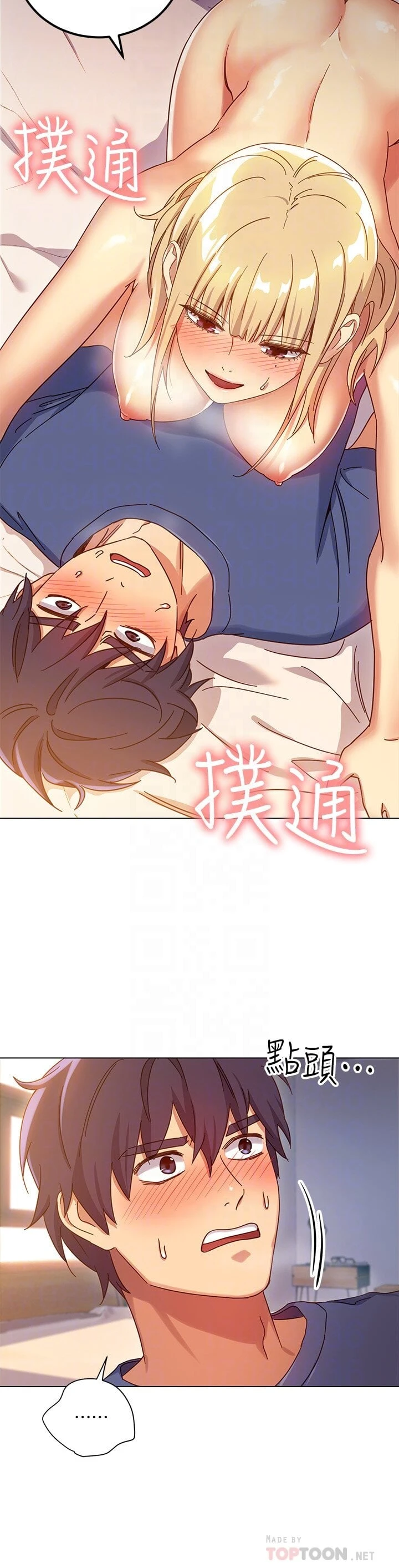 第 11 张