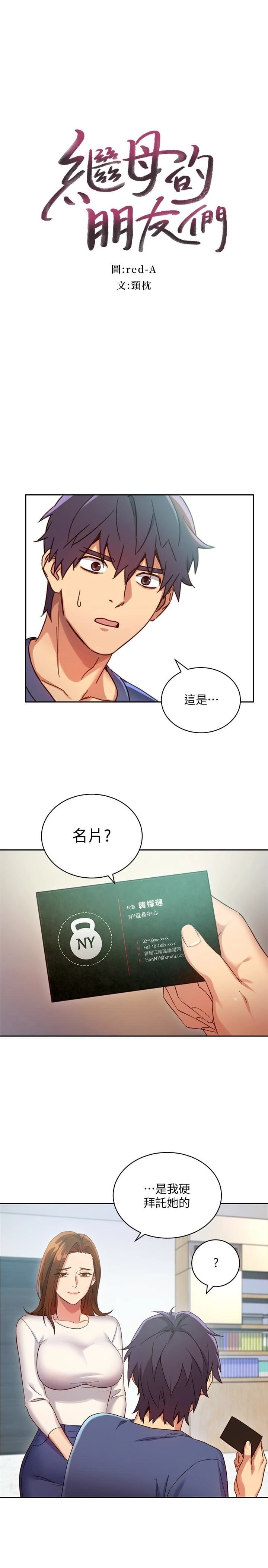 第 3 张
