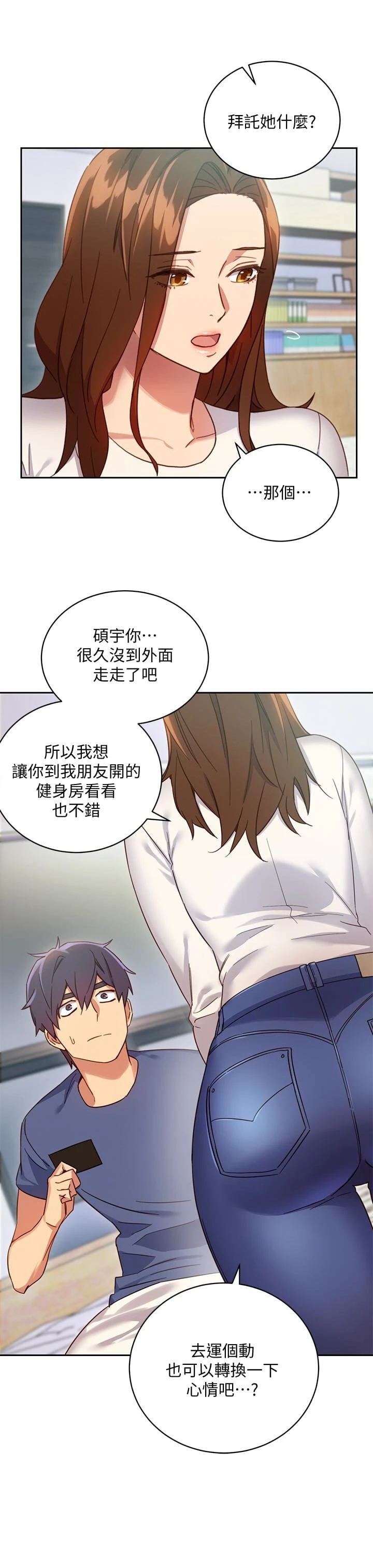 第 4 张