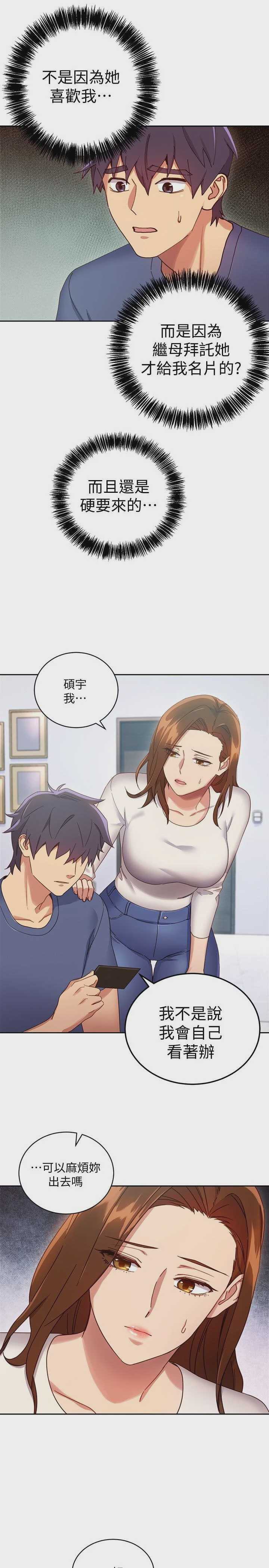 第 5 张