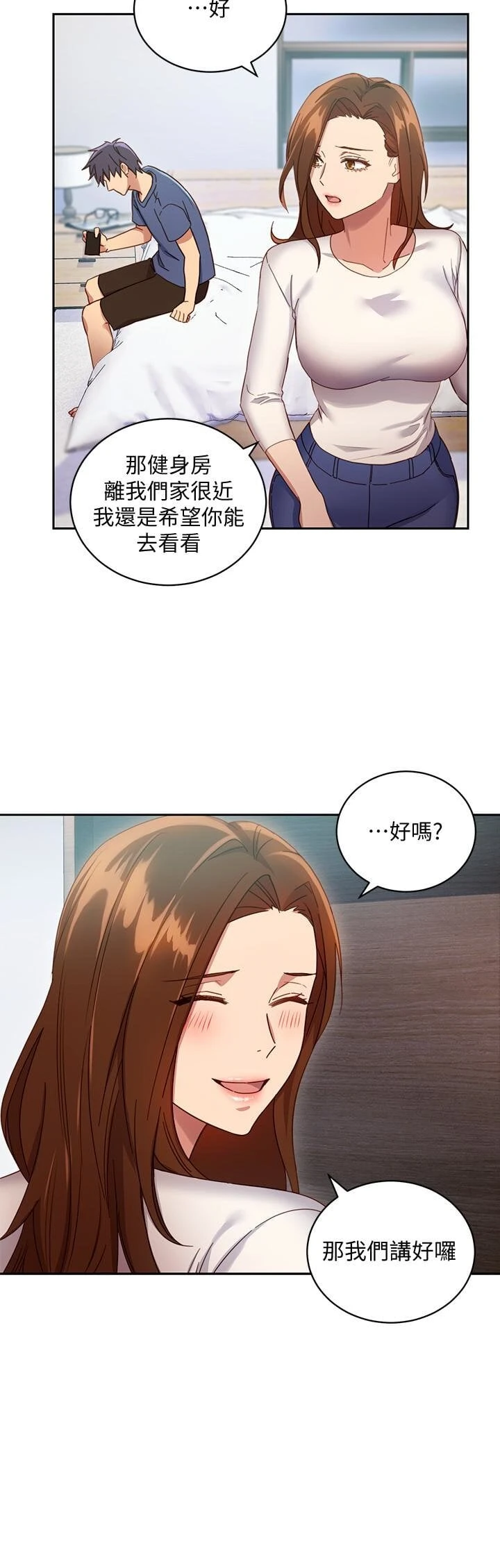 第 6 张