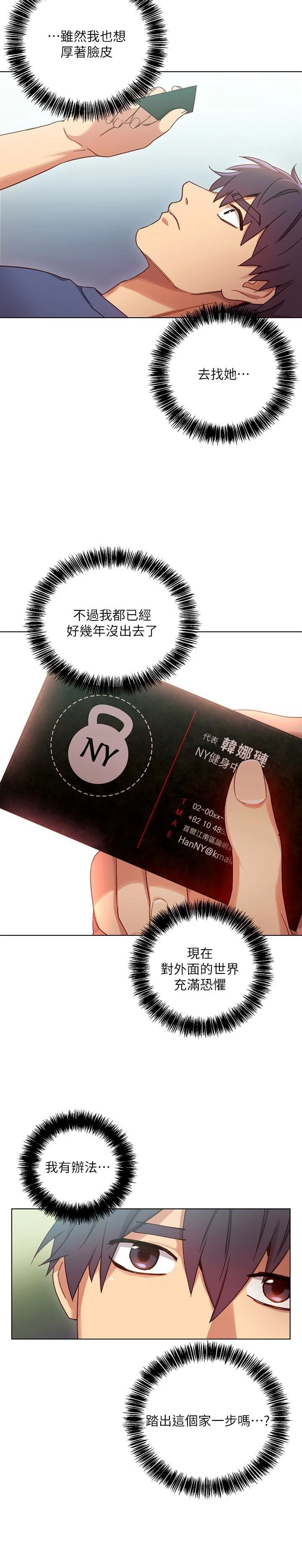 第 8 张