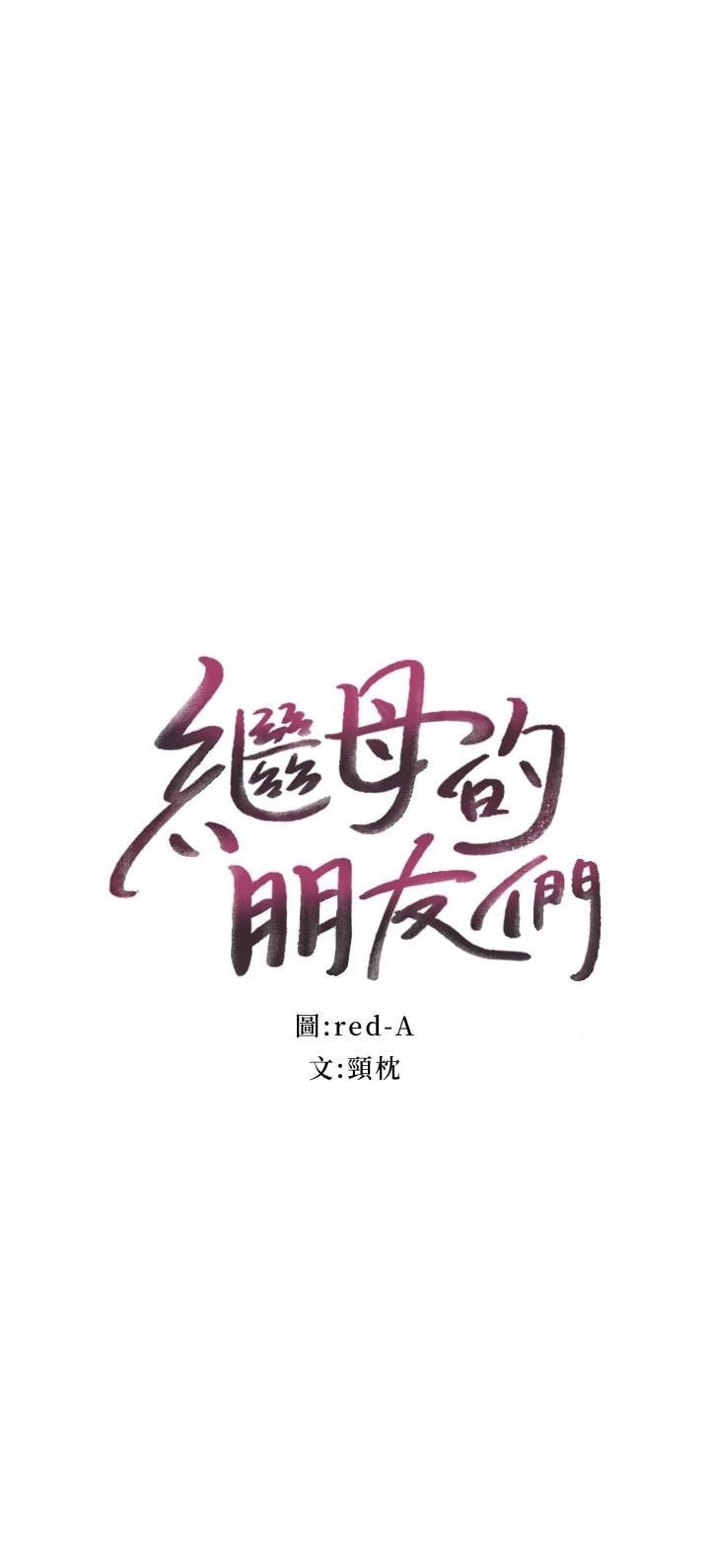 第 4 张
