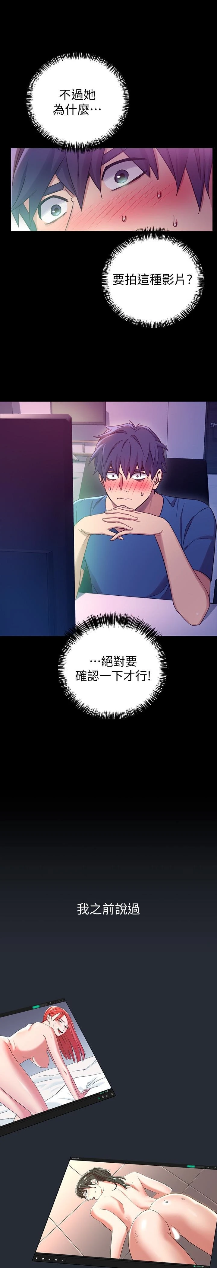 第 8 张
