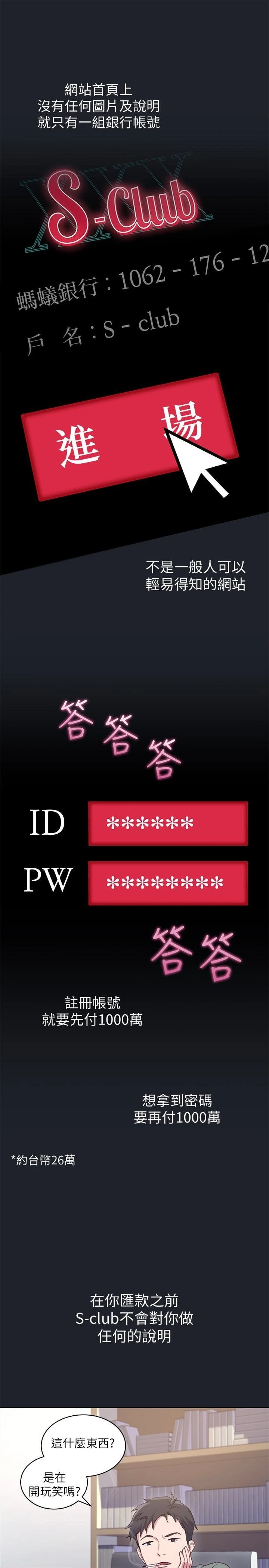 第 10 张