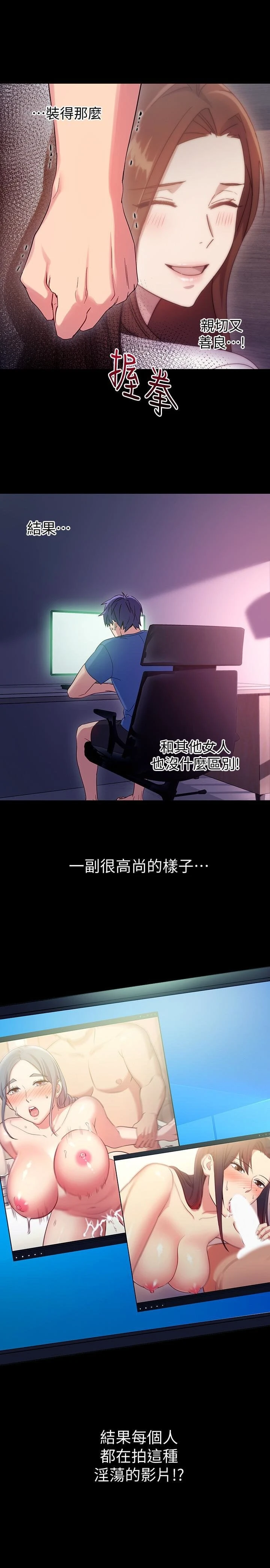 第 4 张