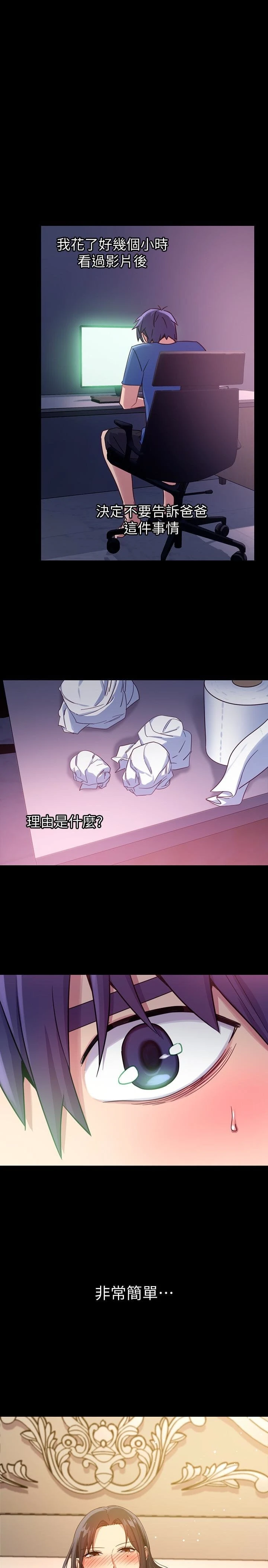 第 8 张