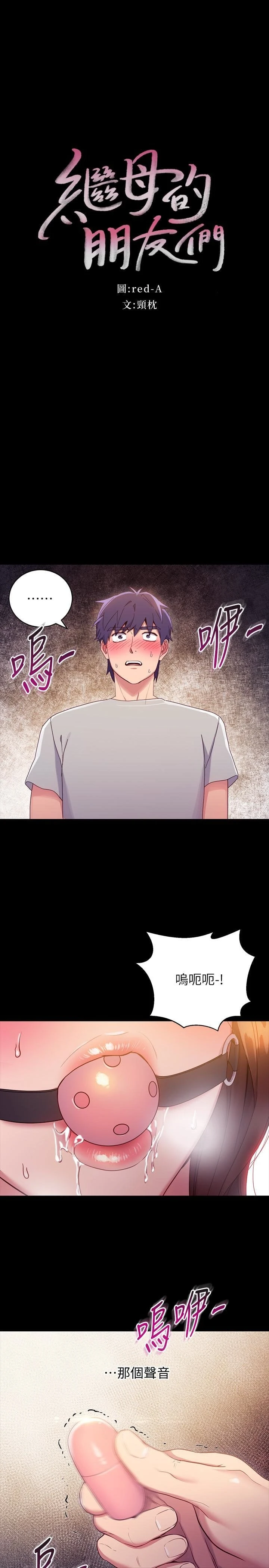 第 3 张