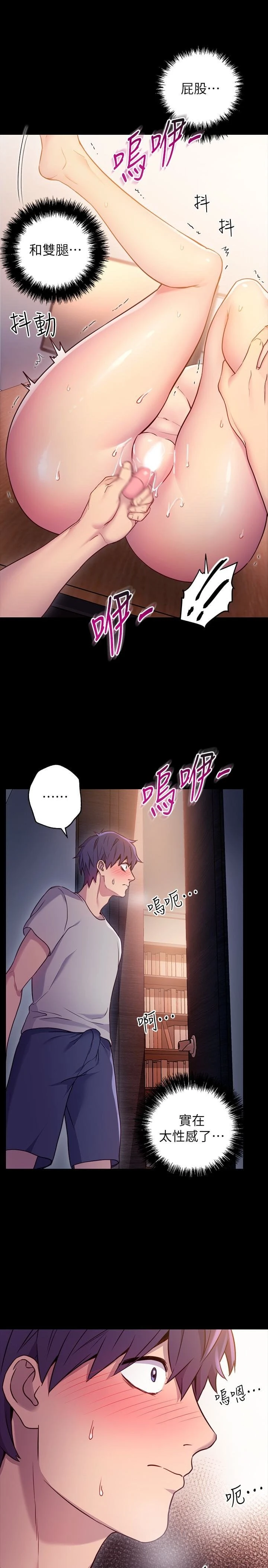 第 6 张