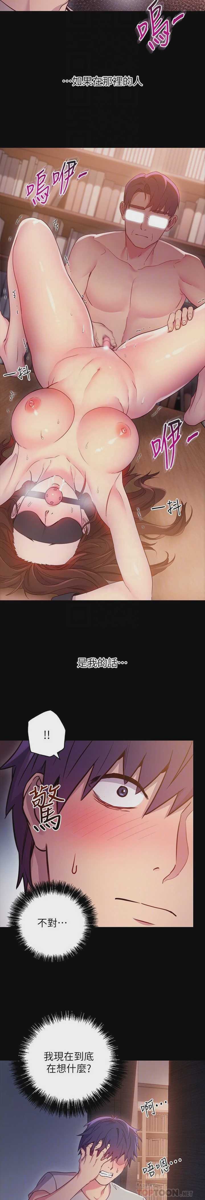 第 7 张