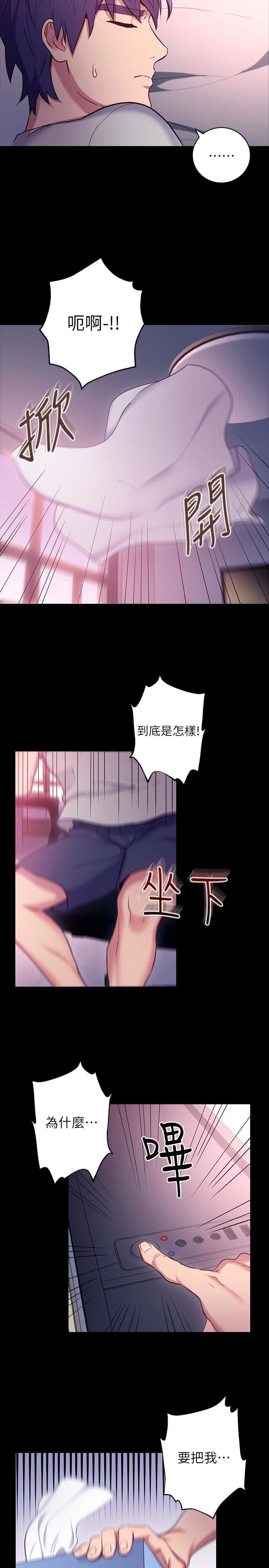 第 10 张