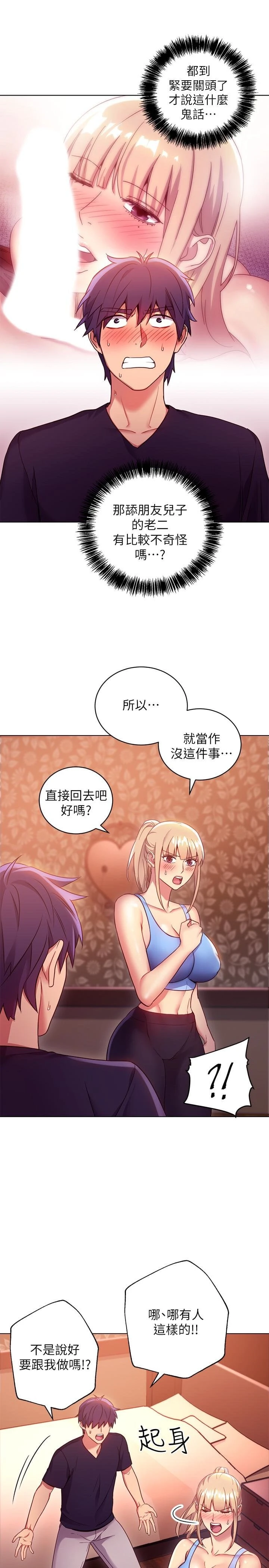 第 6 张
