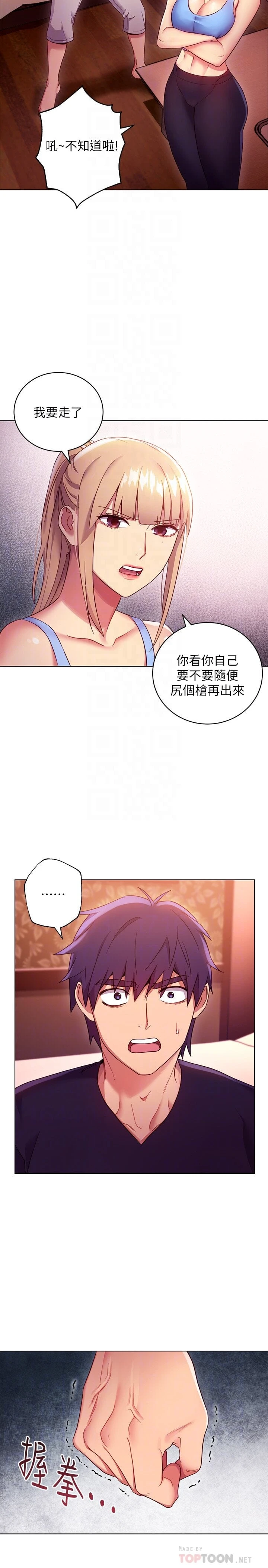第 7 张