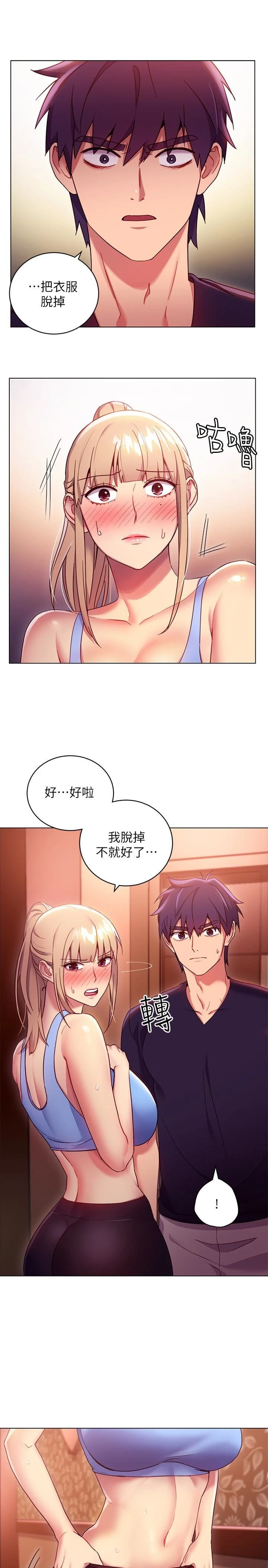 第 12 张