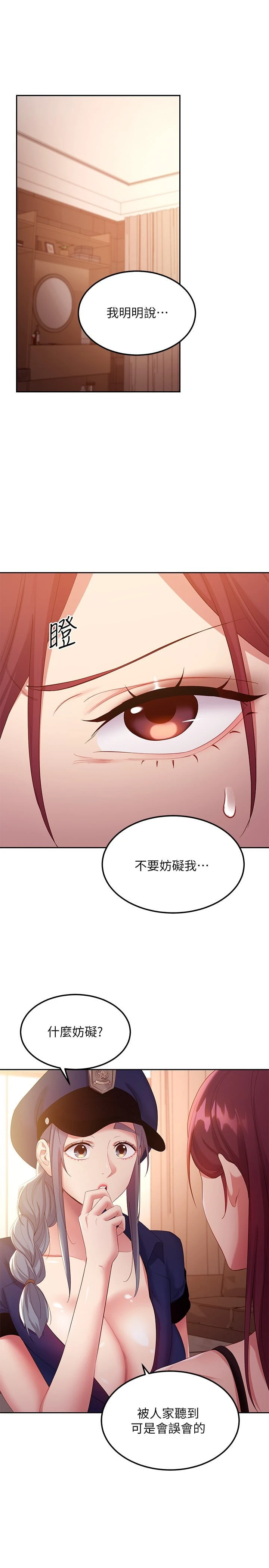 第 3 张