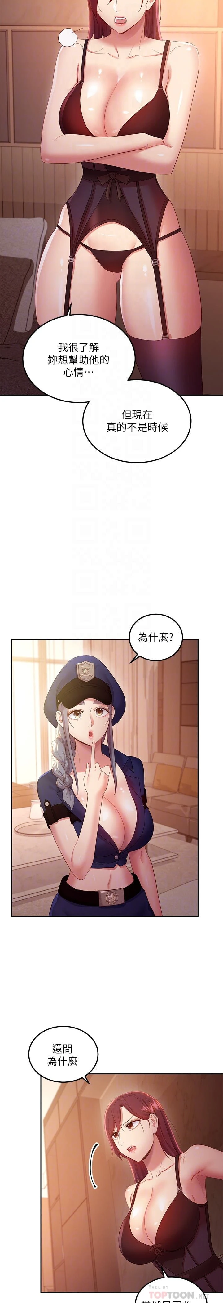 第 6 张