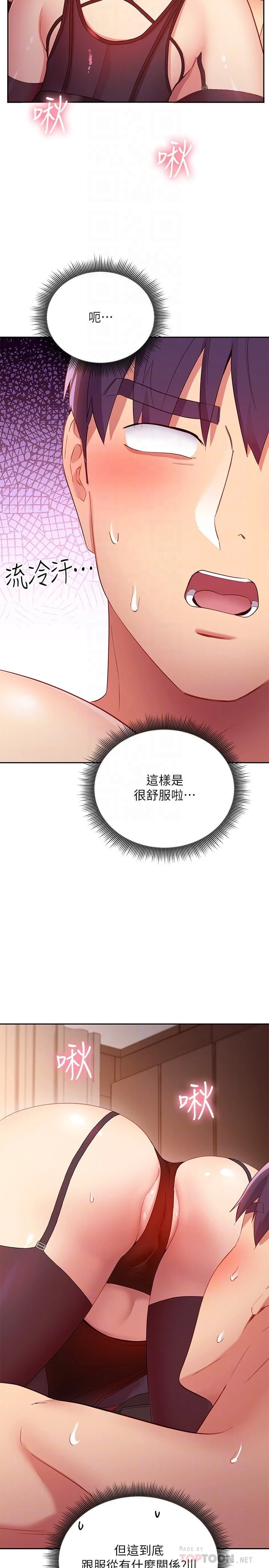 第 11 张