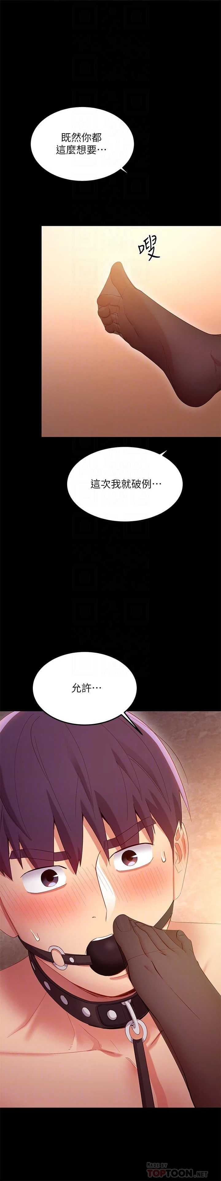 第 6 张