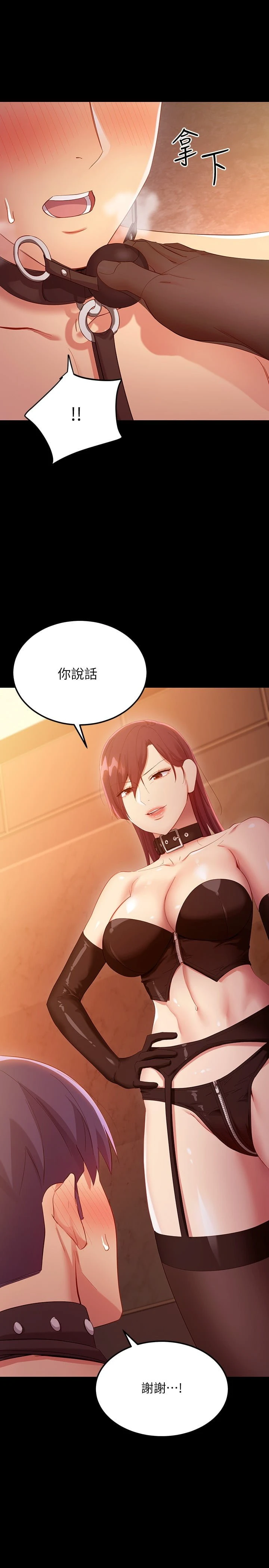 第 7 张