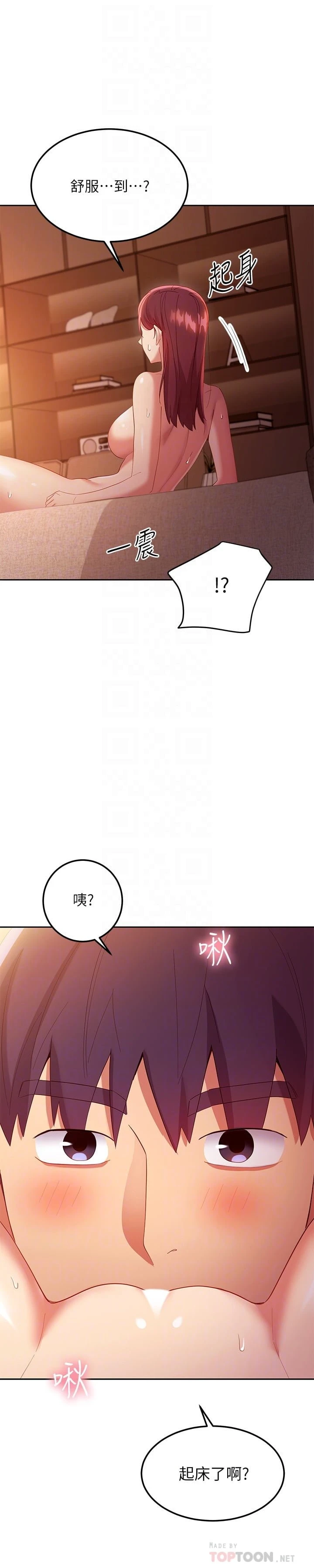 第 12 张
