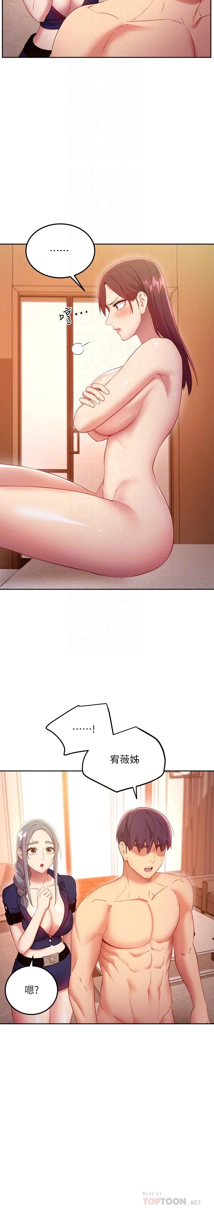 第 6 张