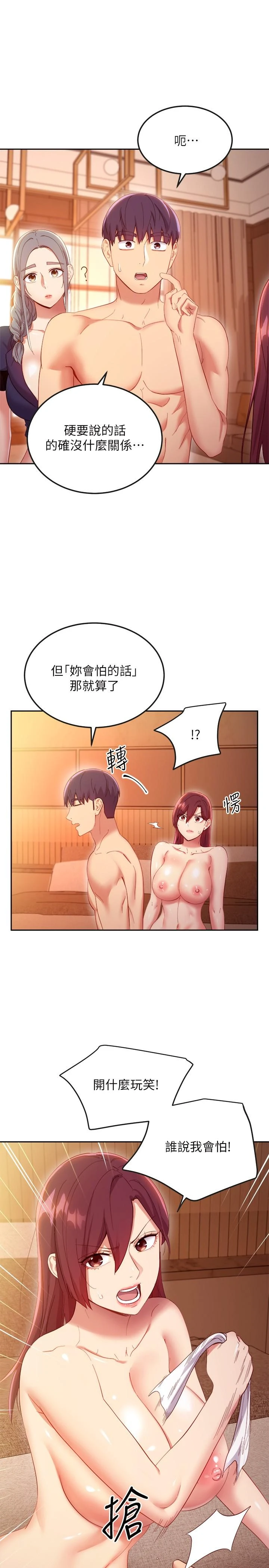第 9 张