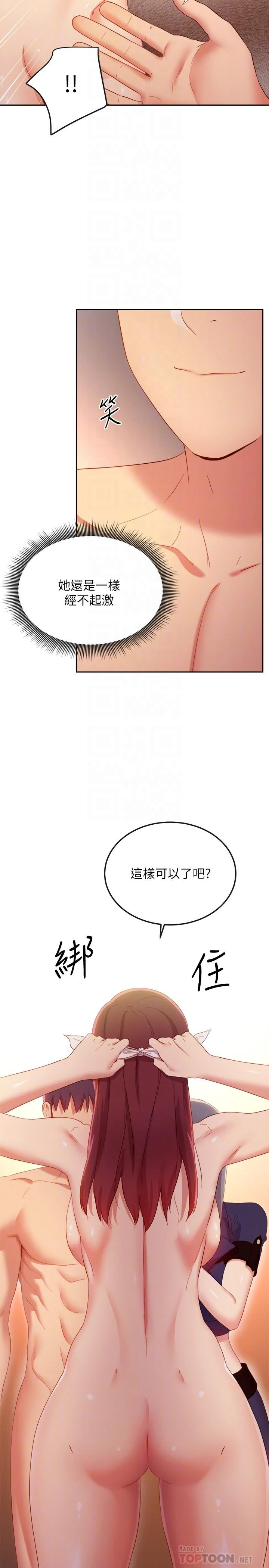第 10 张