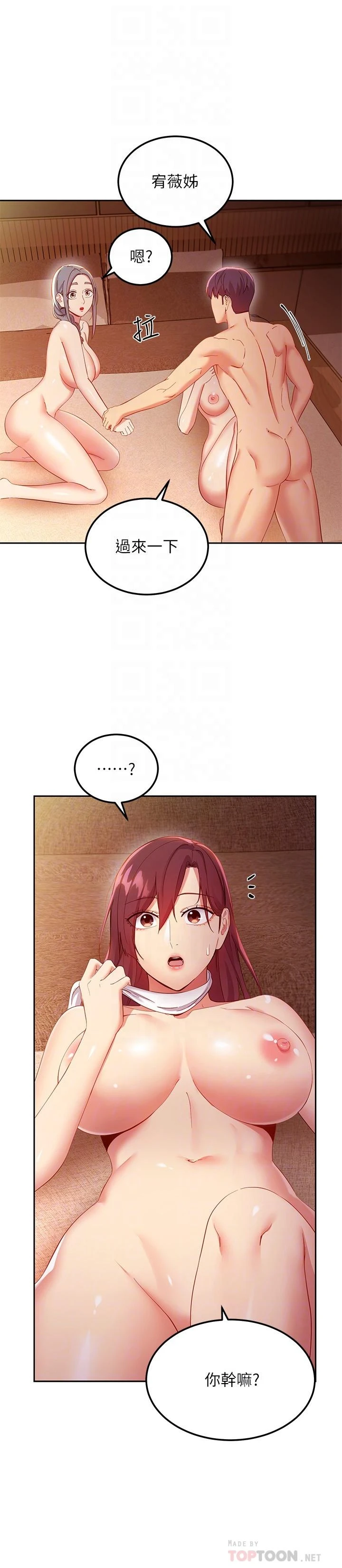 第 8 张