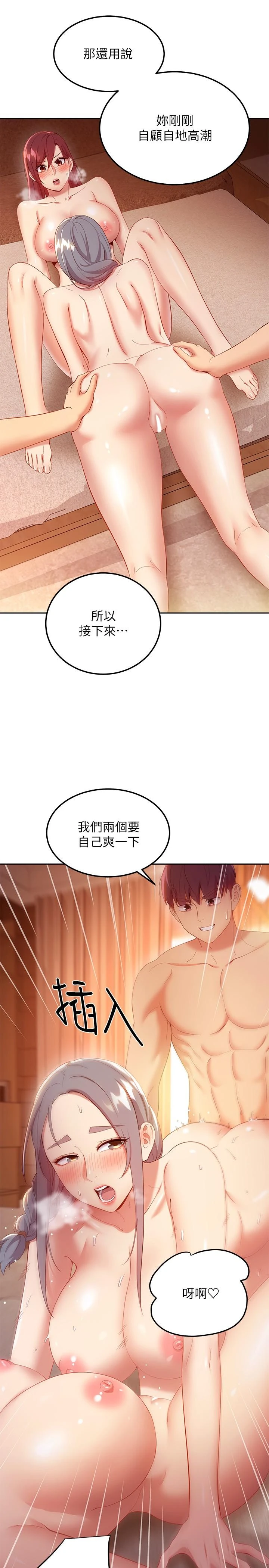 第 9 张