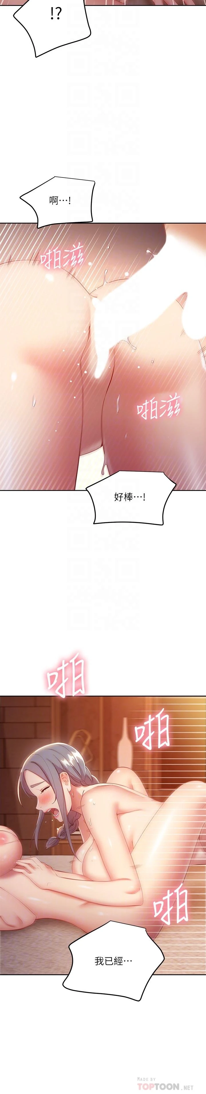 第 10 张