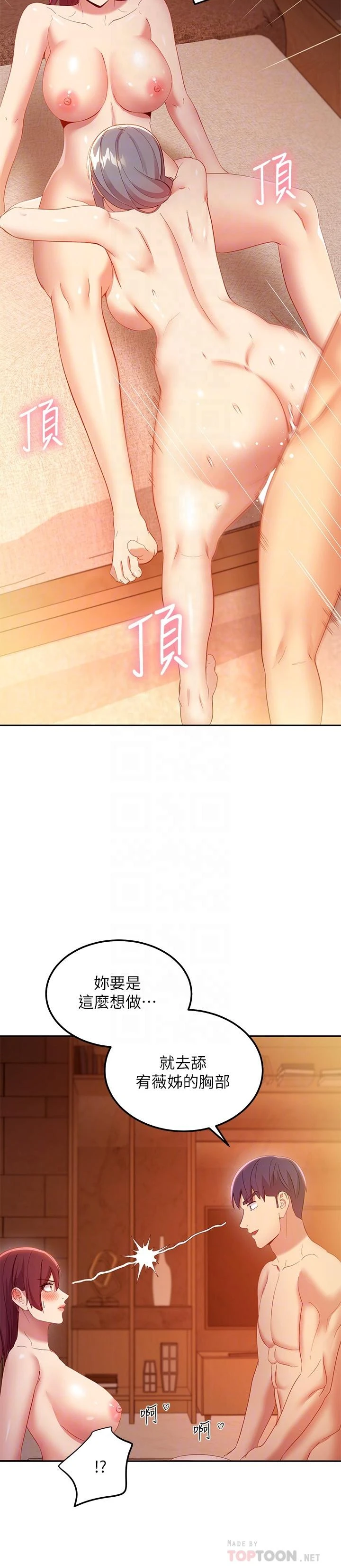 第 12 张