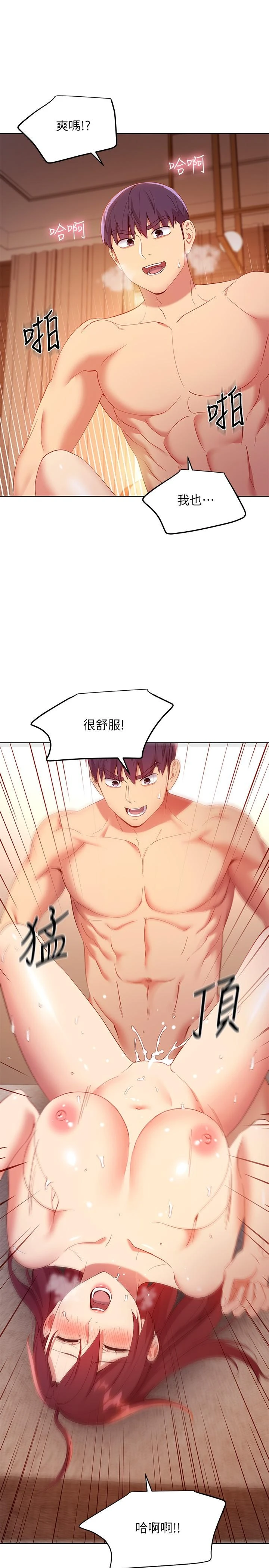 第 5 张
