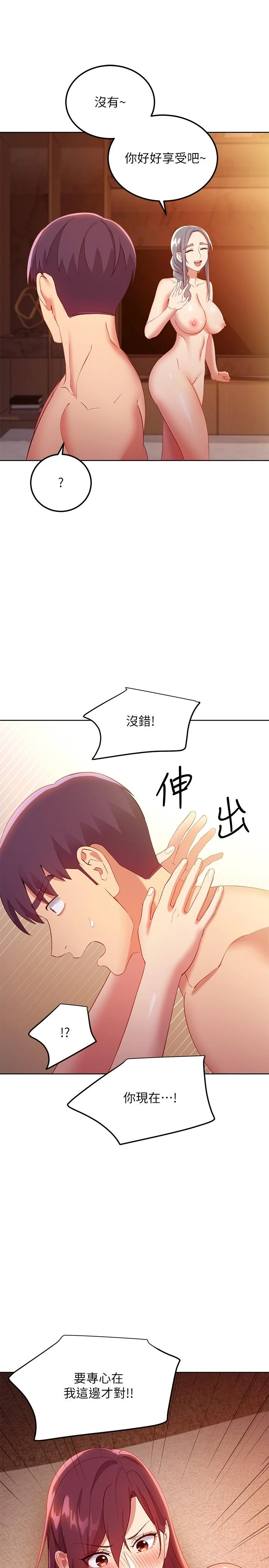 第 7 张