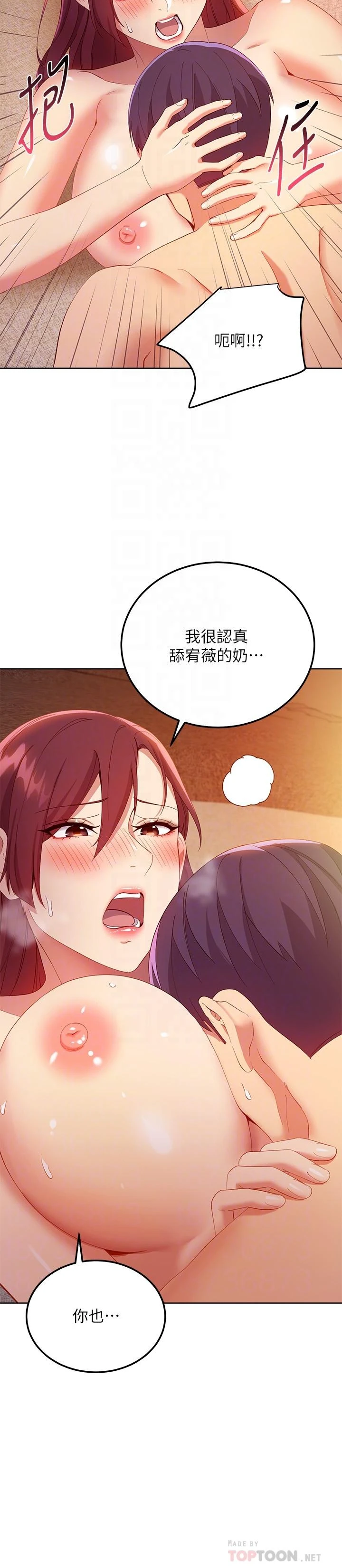 第 8 张