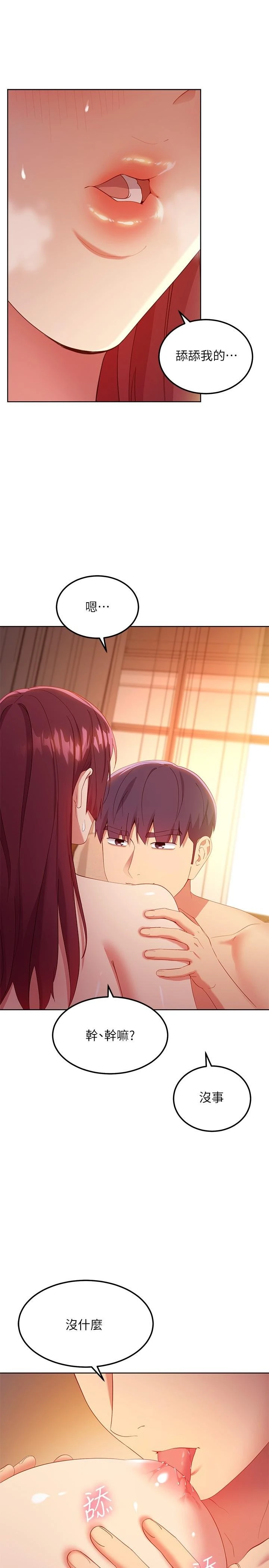 第 9 张